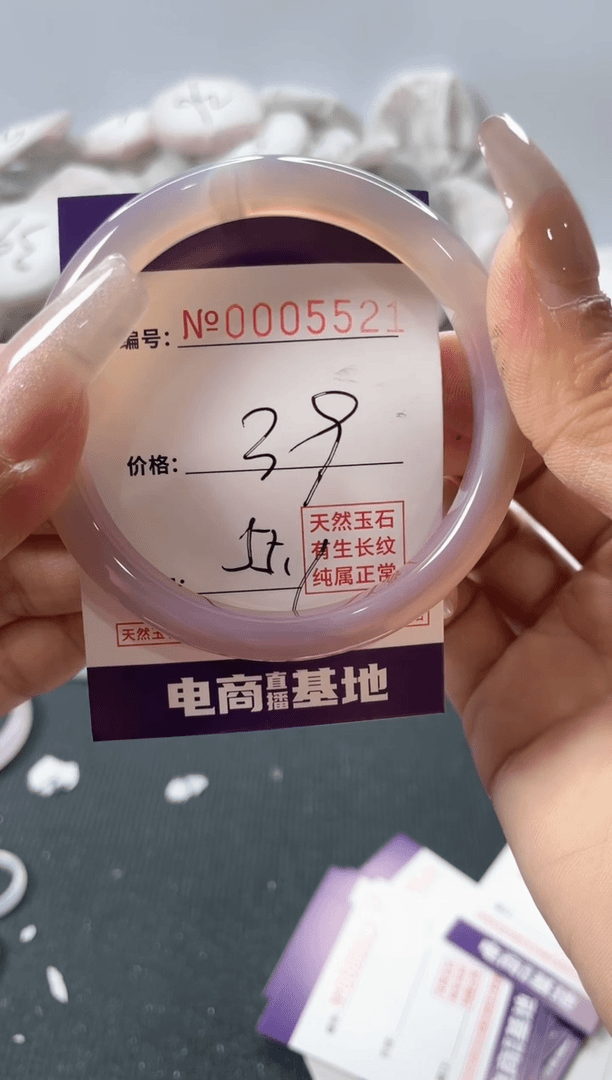 【闪购商品】玛瑙/玉髓1未镶嵌玛瑙玉髓5521