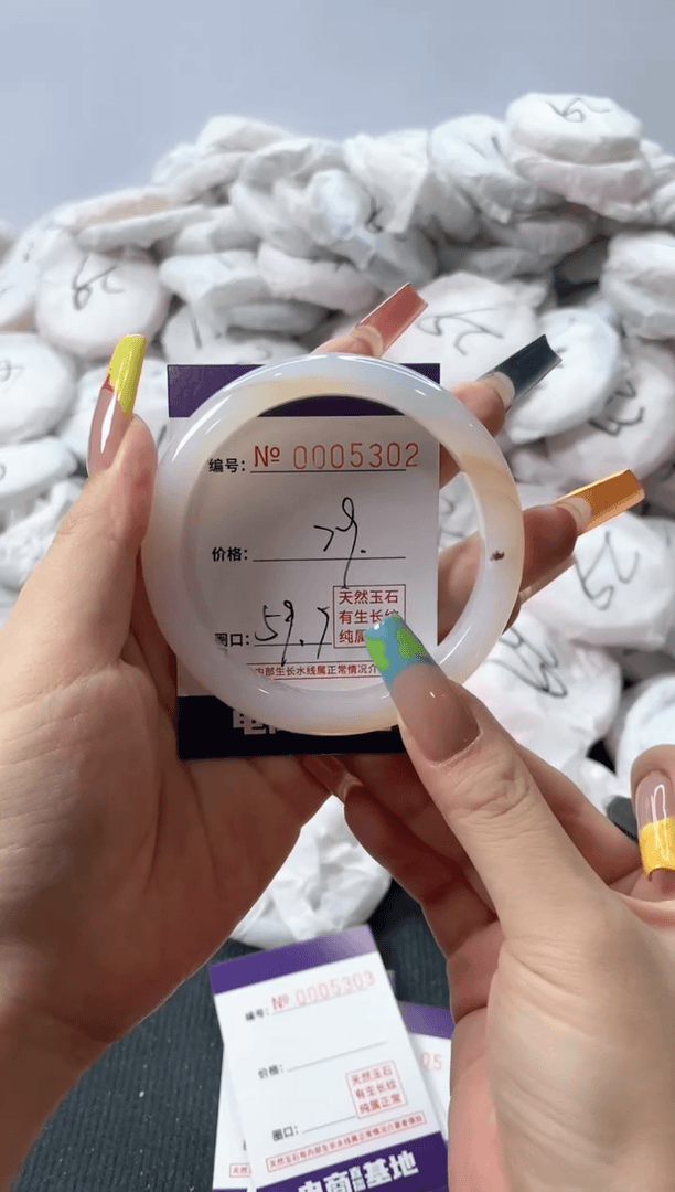 【闪购商品】玛瑙/玉髓1未镶嵌玛瑙玉髓5302