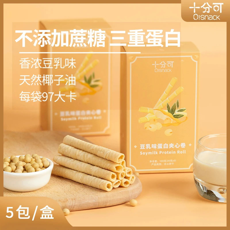 【十分可OSnack】豆乳味蛋白夹心卷100g*5盒