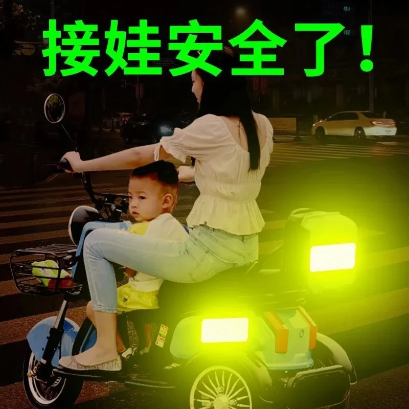 反光贴条汽车摩托车电动车提醒车身划痕装饰头盔自行车贴纸反光贴