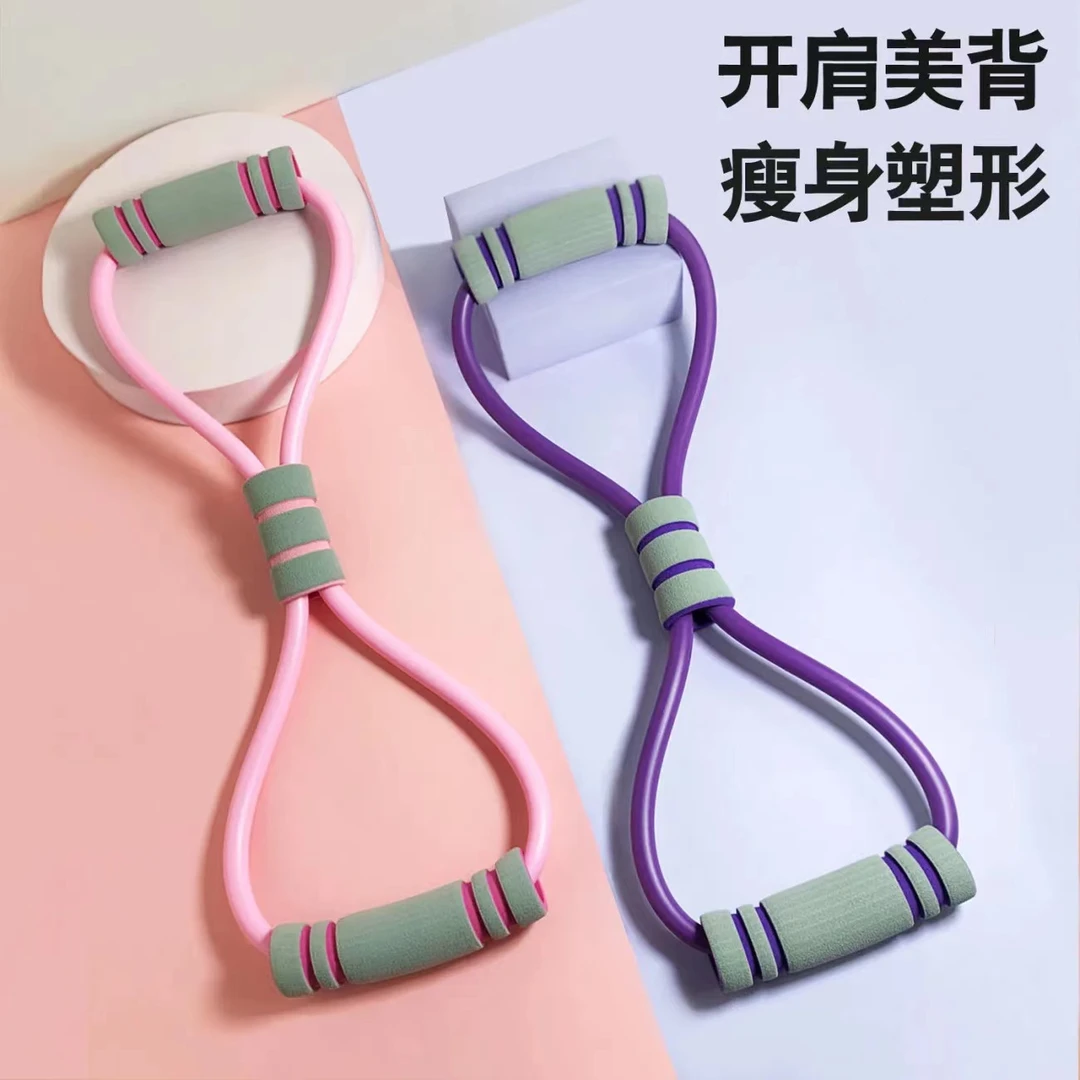 瑜伽8字拉力器开背瘦肩弹力绳瘦背家用健身器材女八字拉力绳神器