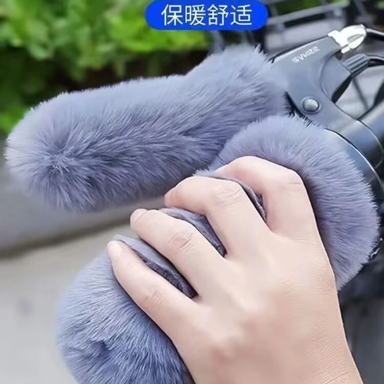 电动车把套冬季仿毛绒把套车把套电动车摩托车手套保暖防寒秋冬季