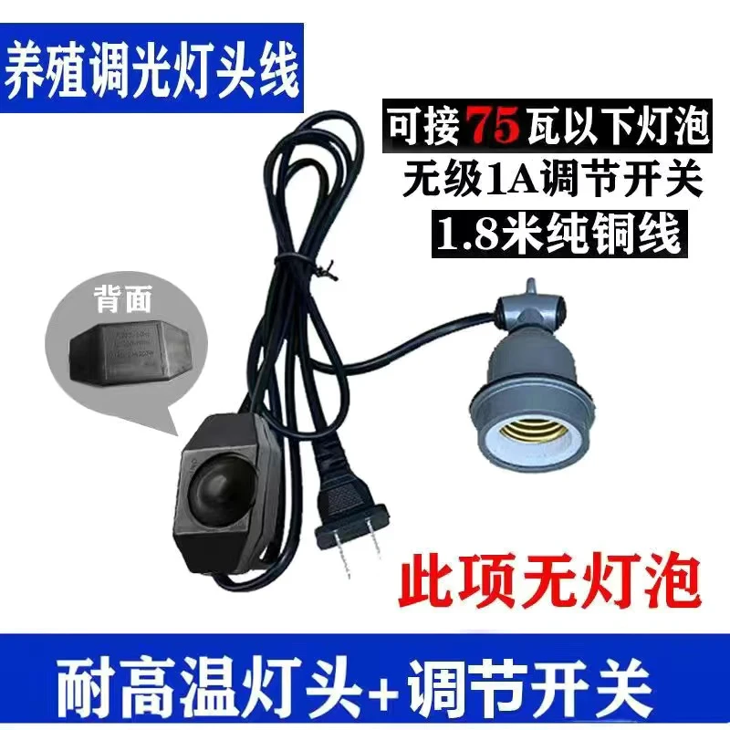 【馆长专属】芦丁鸡育雏保温灯小鸡养殖箱智能保温恒温灯