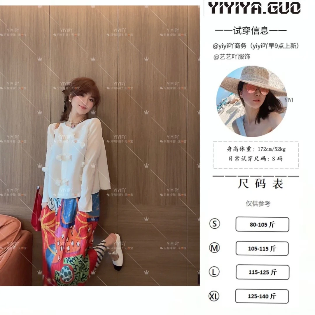 yiyi压褶波点半裙➕印花西瓜压褶半裙浮光锦马面裙20220203