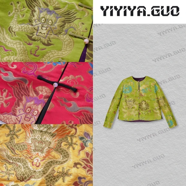 yiyiya.Guo艺艺吖【非遗织金云锦·青龙戏莲】刺绣外套20242129