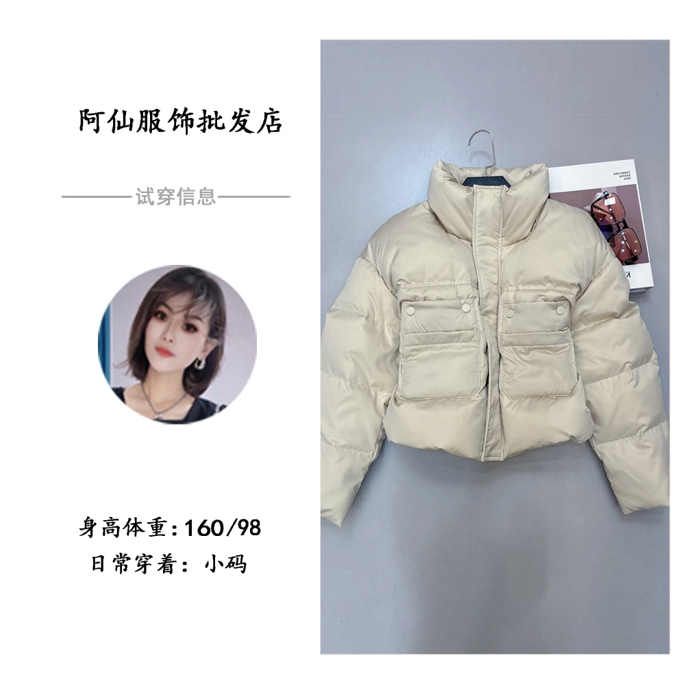 【凯丽】立领大口袋白鸭绒羽绒服高端外套X28831