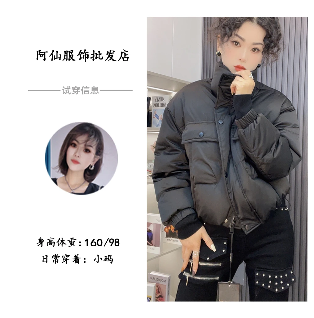 【柔暖】立领白鸭绒免洗面料短款羽绒服X23583