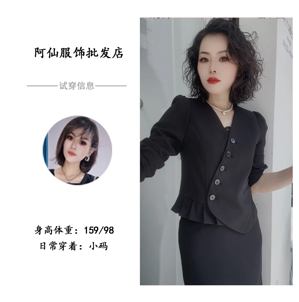 【梧冰】不规则V领西装短款上衣XGWyd1113203  木耳边长袖西装外套