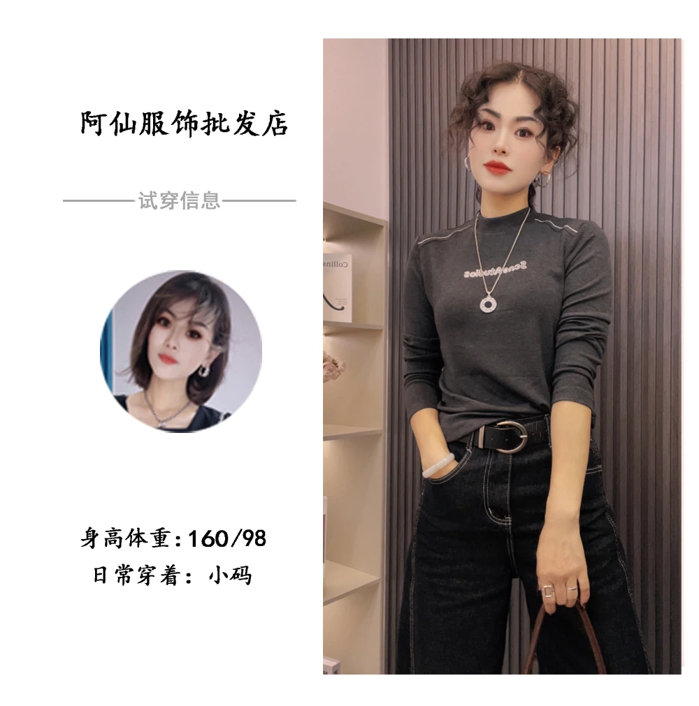 【嘉兰】纯色字母印花百搭显瘦打底衫T恤X29913