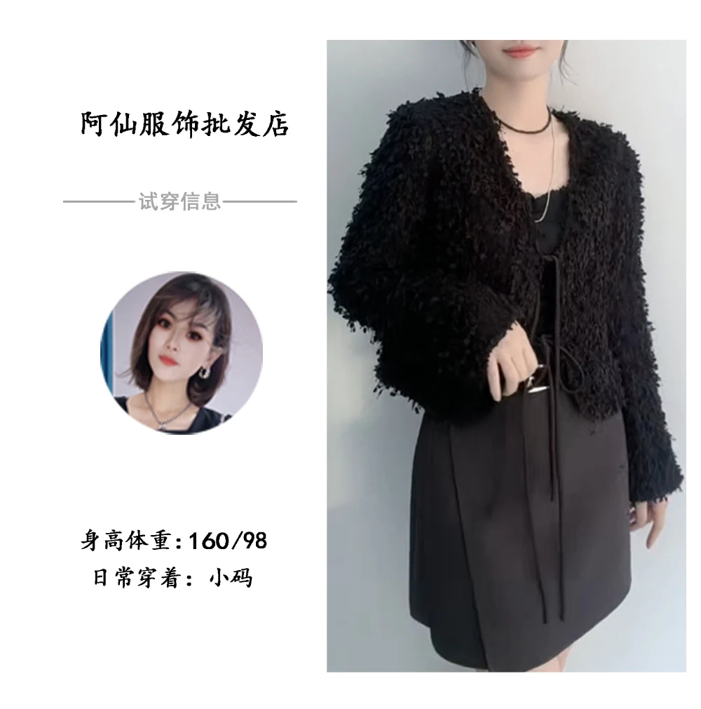 【雾感】仙女风灵动颗粒毛毛V领减龄细带外套X16273