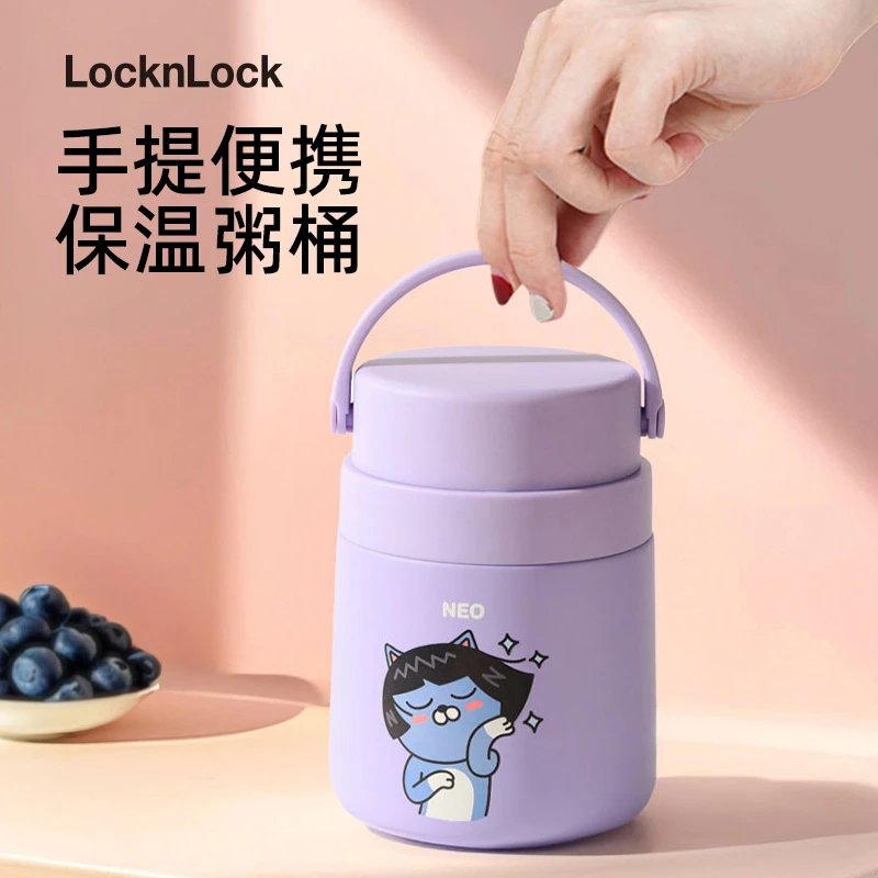 乐扣乐扣家用保温桶不锈钢可爱便携粥桶手提男女学生上班族便当盒