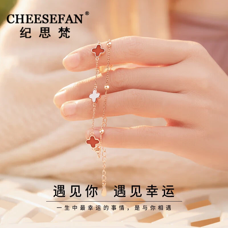 CHEESEFAN/纪思梵 合金手链 轻奢手链女珠宝情人节生日礼物送女友