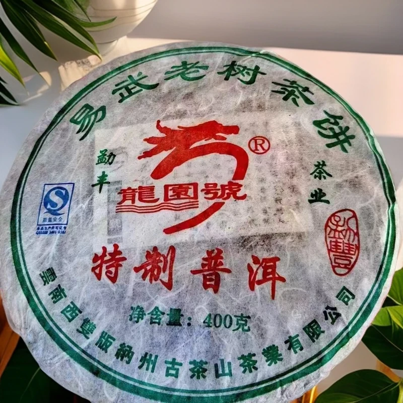 【干仓老生饼】2007年易武老树特制普洱普洱生茶400克