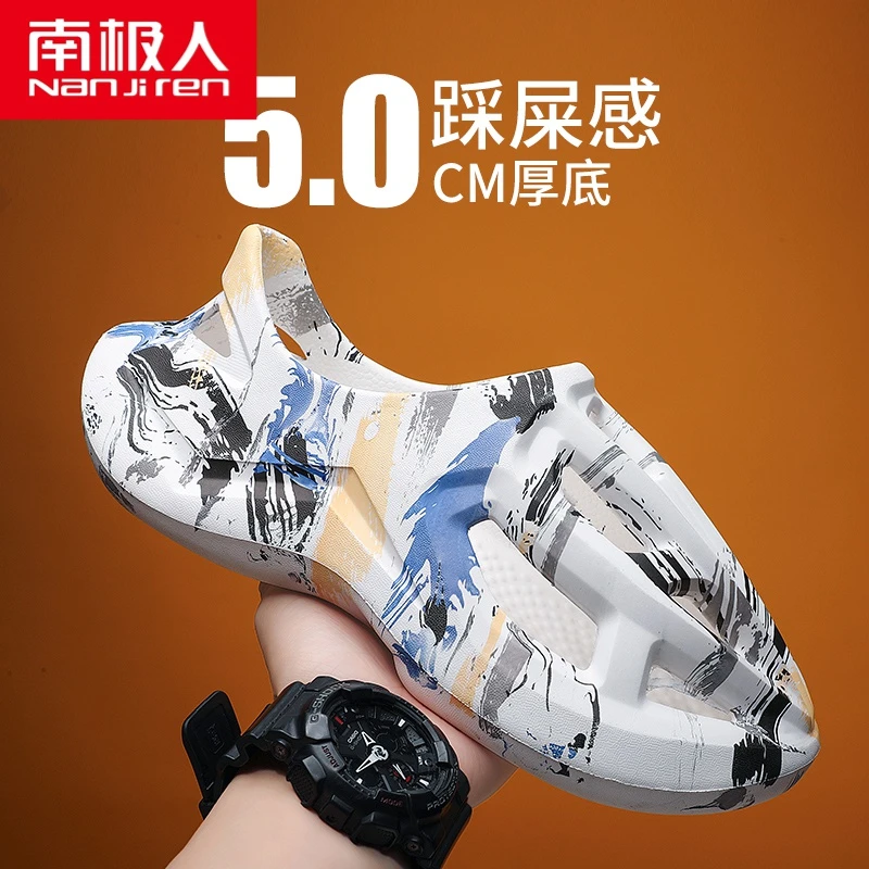 椰子洞洞鞋男夏季外穿三亚沙滩拖鞋防滑耐磨厚底增高踩屎感包头拖