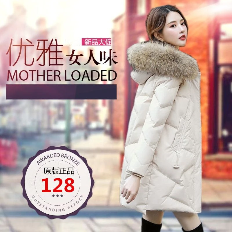 羽绒服女中长款时尚小个子百搭爆款反季清仓加厚显瘦冬装潮
