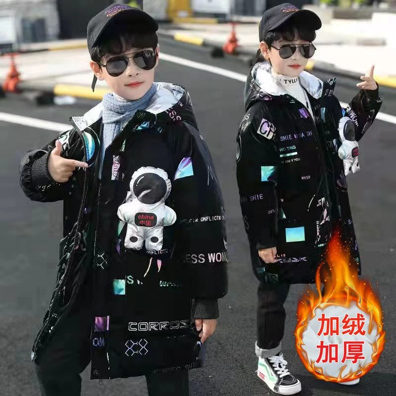 2023新款羽绒服男童冬装衣新款洋气中长款亮面羽绒服中大童加厚衣