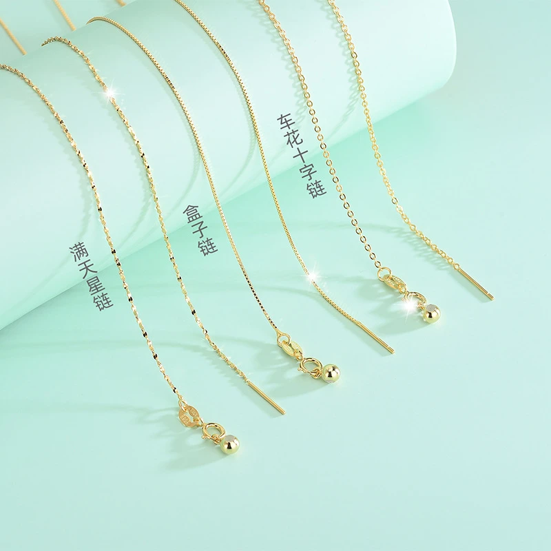 链子925银 S925银DIY项链带针可调节定位穿珠盒子配链金色银链子