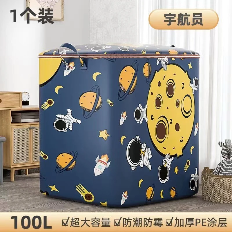 无钢架支架涂层太空人纳袋防潮防霉【专属粉丝福利】防水防尘家用