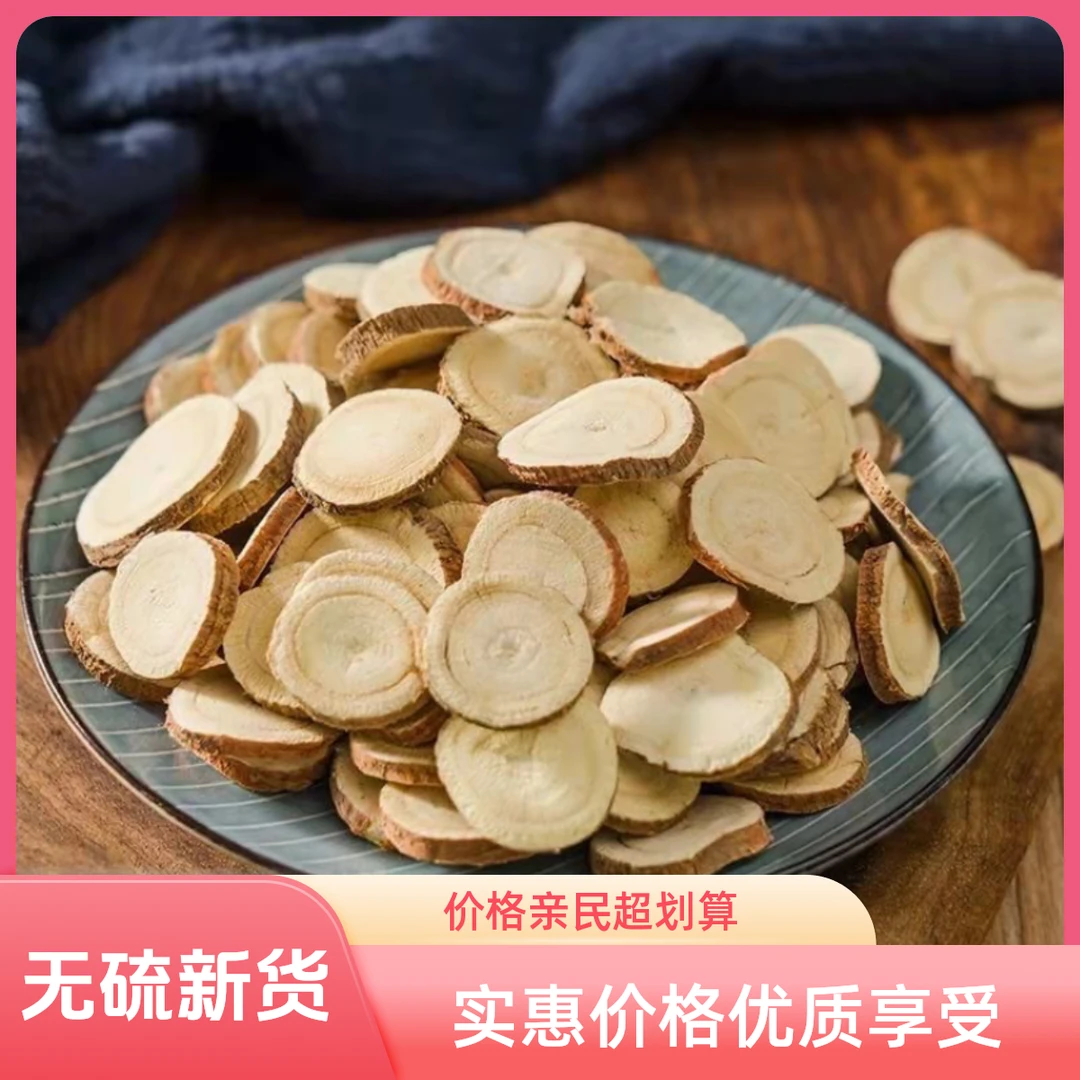 甘肃【甘草红皮】直发天然正品高质量产地直销精选产品