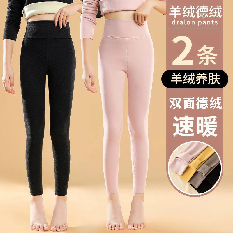 儿童德绒秋裤女童保暖裤内穿秋冬季发热加绒中大童打底裤校裤神器