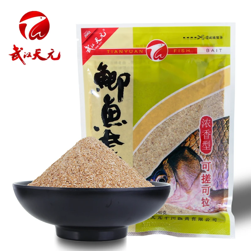 武汉天元鲫鱼套餐野钓黑坑专用大鲫鱼钓鱼饵料自然水域浓香型鱼饵