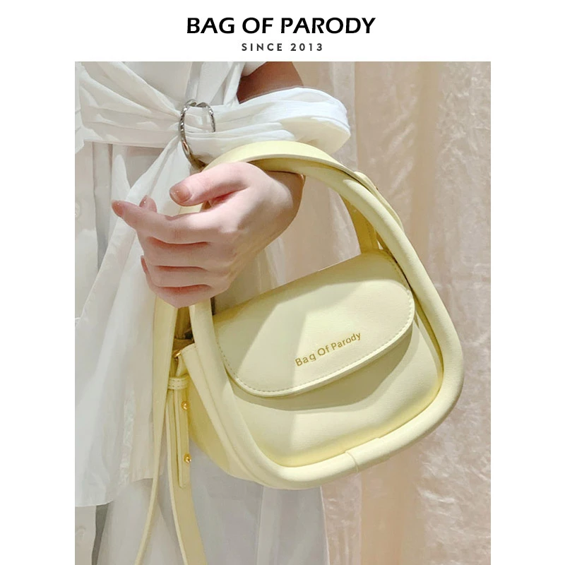 bag of parody高级感黄色手提包包女2023新款潮小众斜挎包软欧包