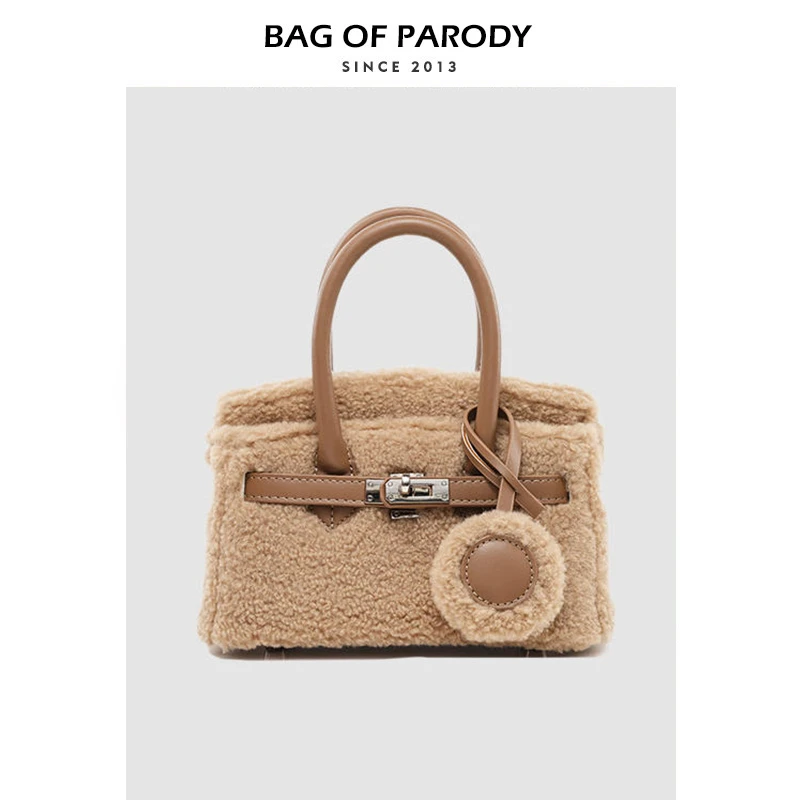 bag of parody毛毛包高级感羊羔包2023新款秋冬手提斜挎铂金包