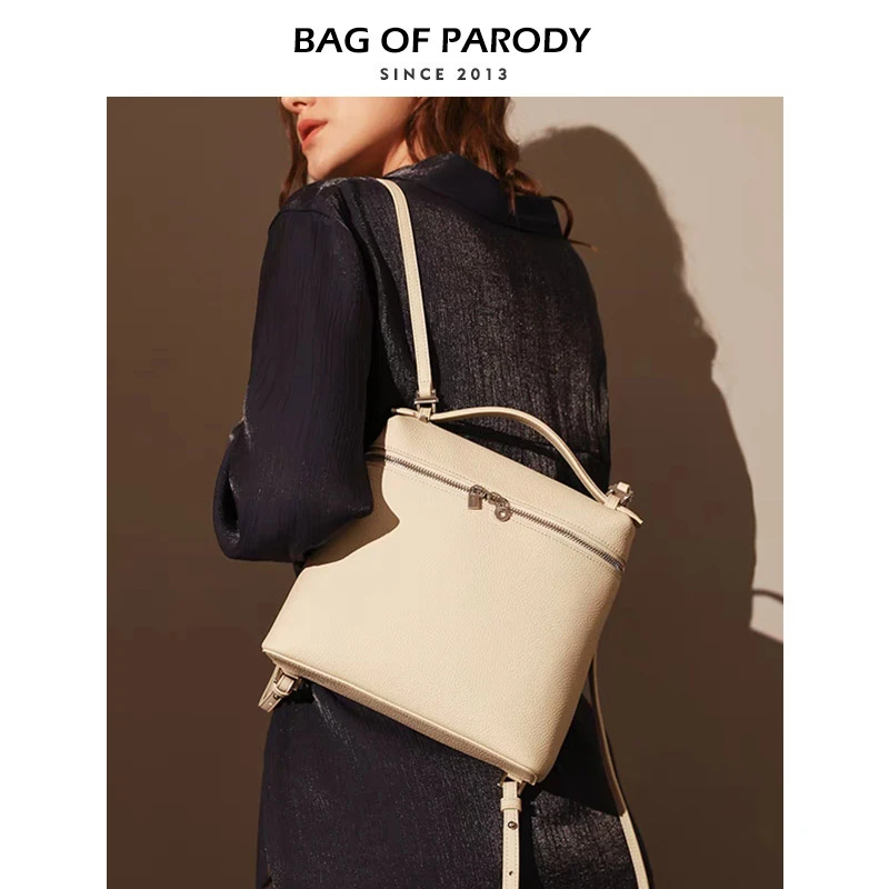 Bag of parody loro饭盒包LP双肩包女软皮大容量高级感piana背包