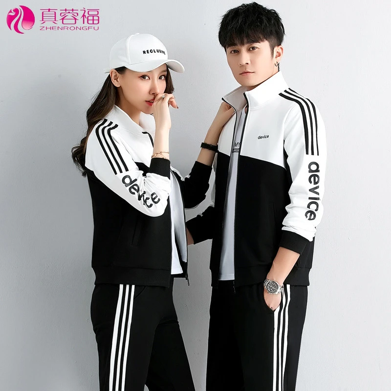 运动套装男女士休闲运动服三件套2025春秋新款立领情侣运动服时尚