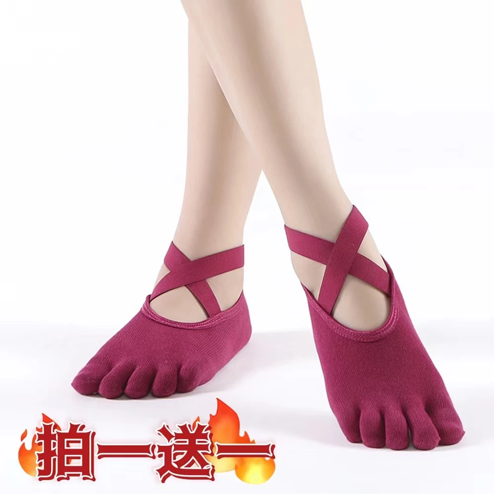 专业防滑瑜伽袜女五指瑜伽袜软底室内运动舞蹈袜子