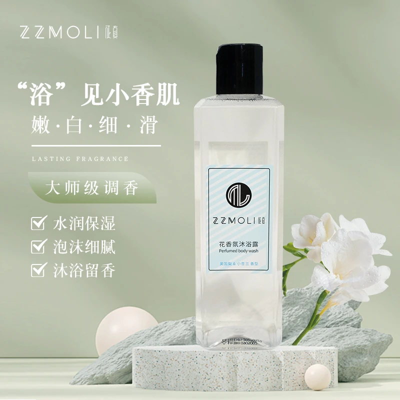 ZZMOLI花香氛清新保湿沐浴露ZBH7259