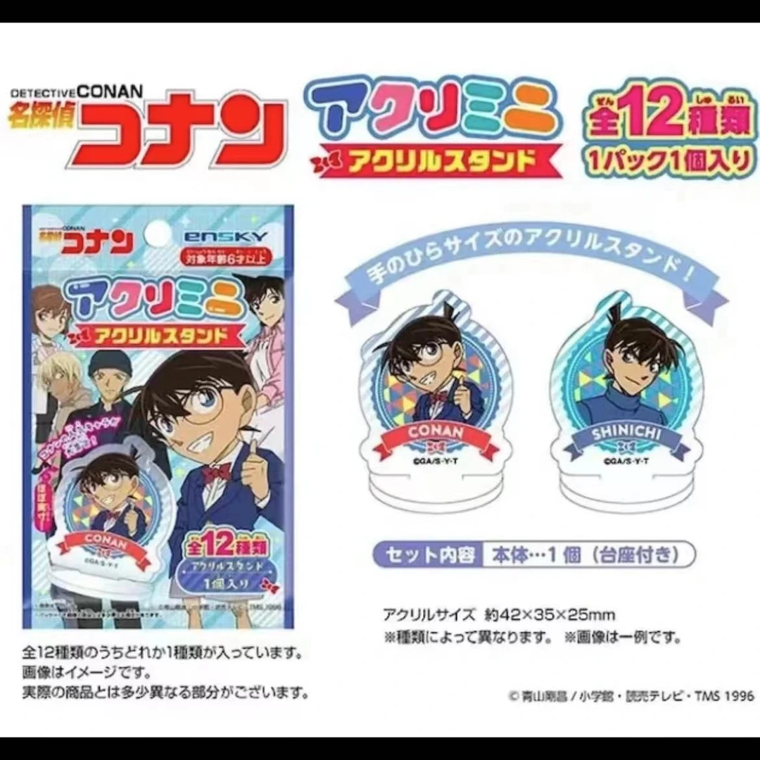 【代拆】日谷 名侦探柯南 ensky亚克力小立牌
