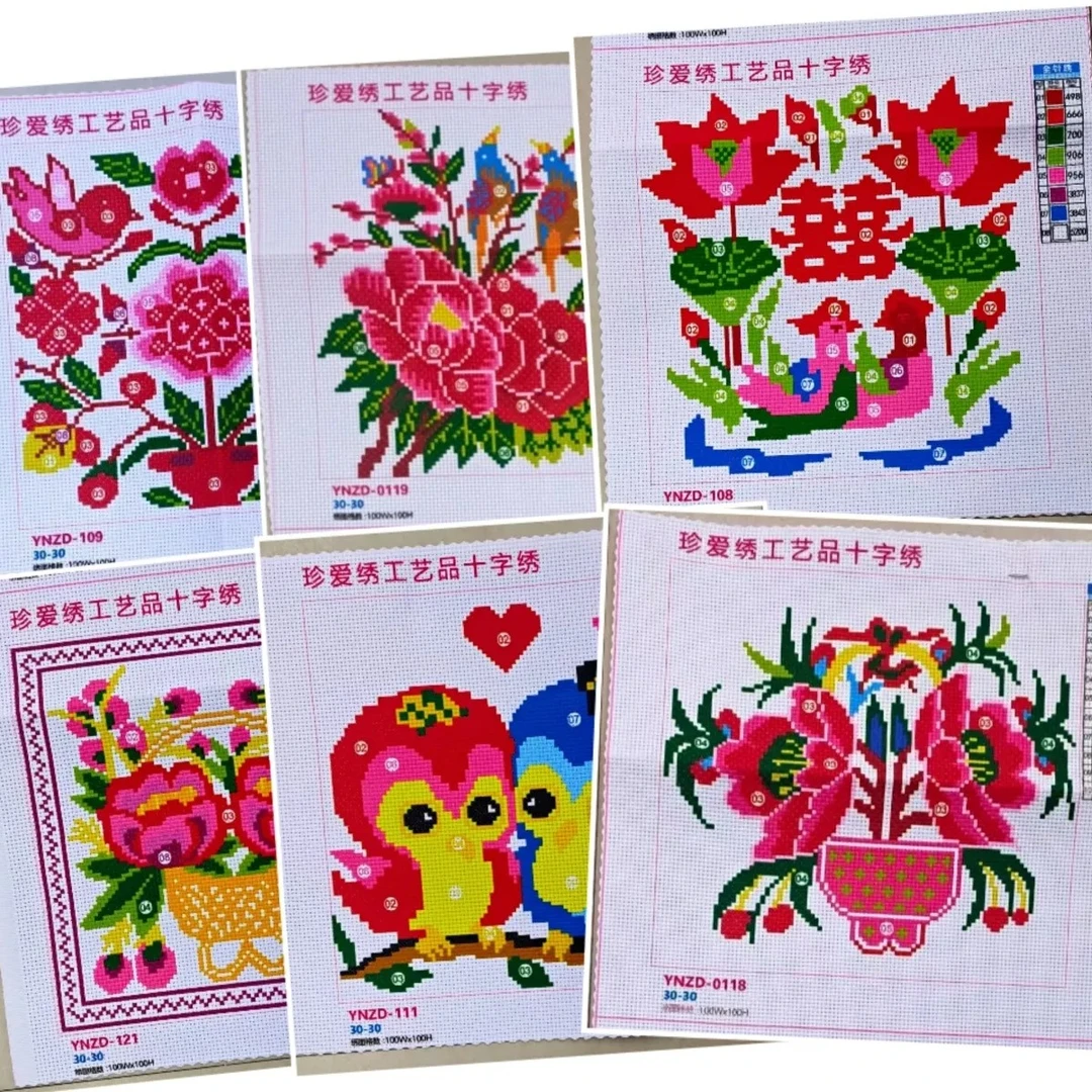 爆款第一名小座垫对装印花绣布三股线未镶边可选款十字绣自己绣