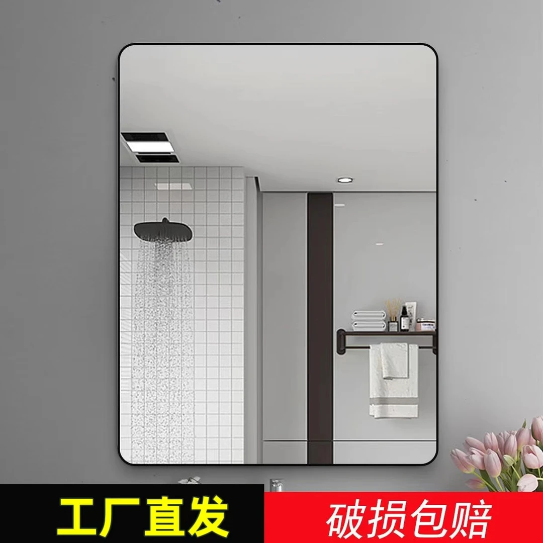 新款直播镜浴室镜镜子升级航空贴墙上铝框壁挂免打孔家用化妆镜