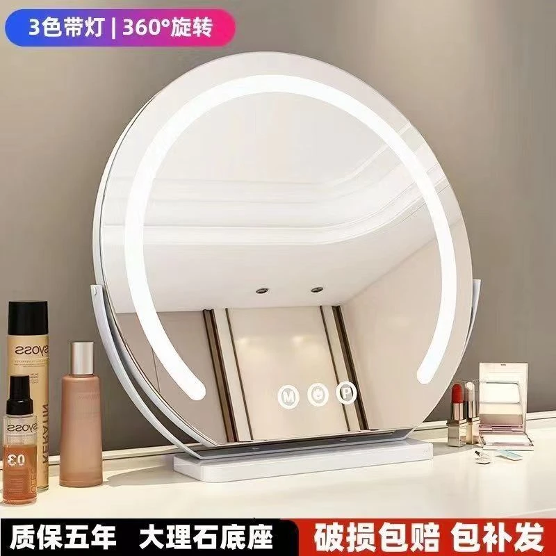 化妆镜网红带灯半圆梳妆镜可调节旋转LED补光美妆镜ins风智能镜子