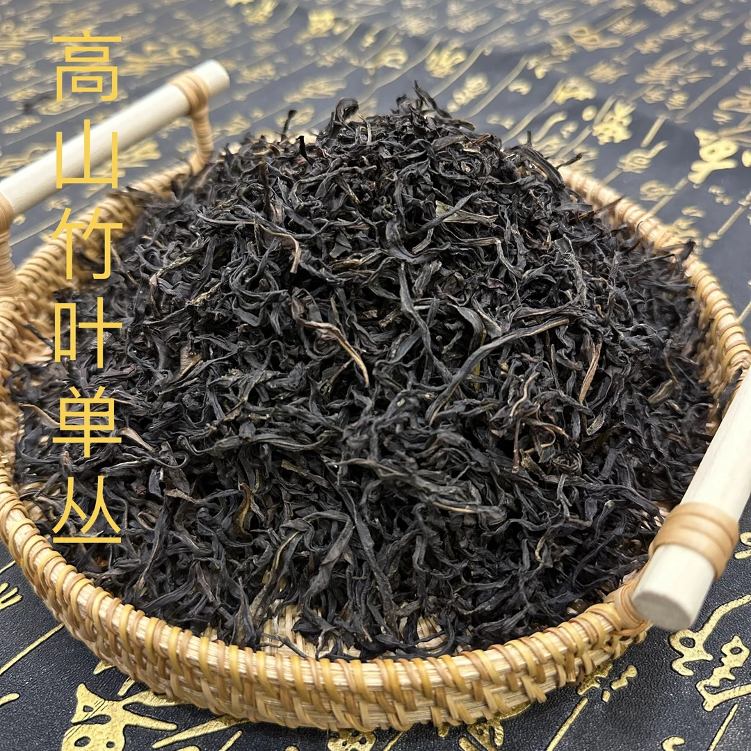 2024年头春高山竹叶清香回甘送礼佳品潮州凤凰单丛125g250g