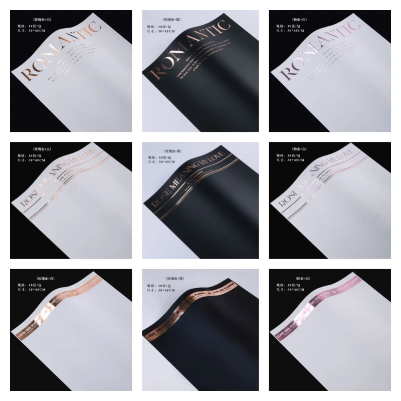 春婉花调新款英文简约网红纸防水烫金字母纸花艺包装纸