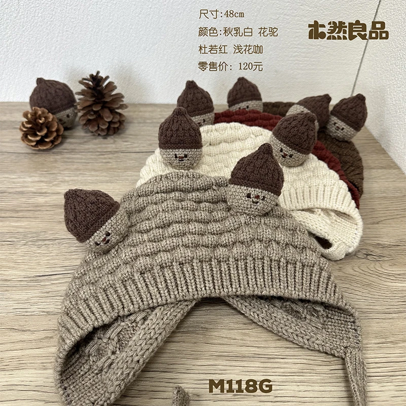 木然良品宝宝帽子2023冬季新款松子立体帽男女宝可爱毛线帽M118G