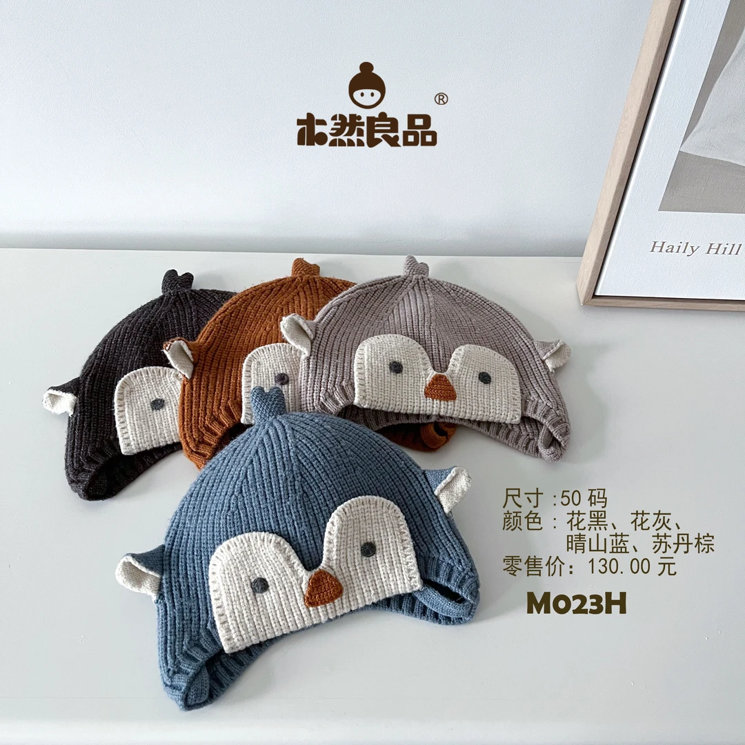 木然良品宝宝帽子2024冬季新款企鹅男女宝宝针织毛线帽护耳帽子