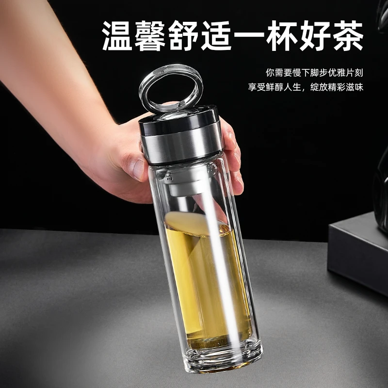 huiyinchuang/徽印创单双层休闲泡茶杯便携茶水分离户外运动茶杯