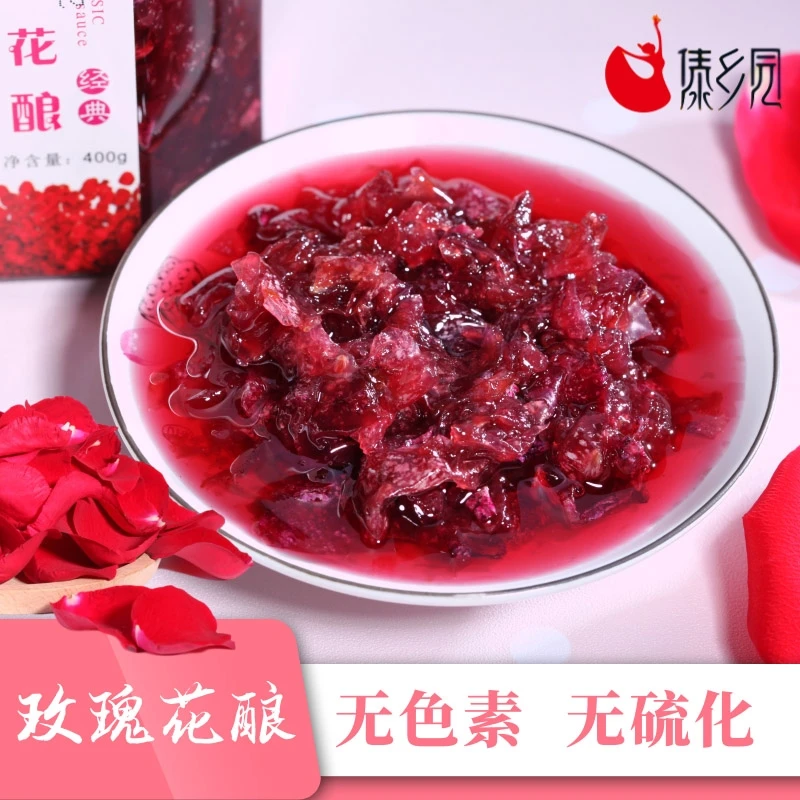 【配定制水杯】傣乡园玫瑰食用花酿花酱400g蘸面包泡水喝