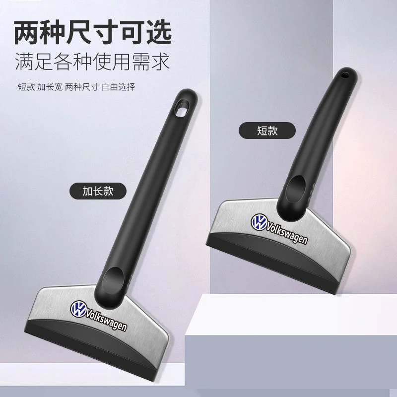 快速除雪铲车用高效除冰神器除霜铲子玻璃快速除雪清雪铲多用工具