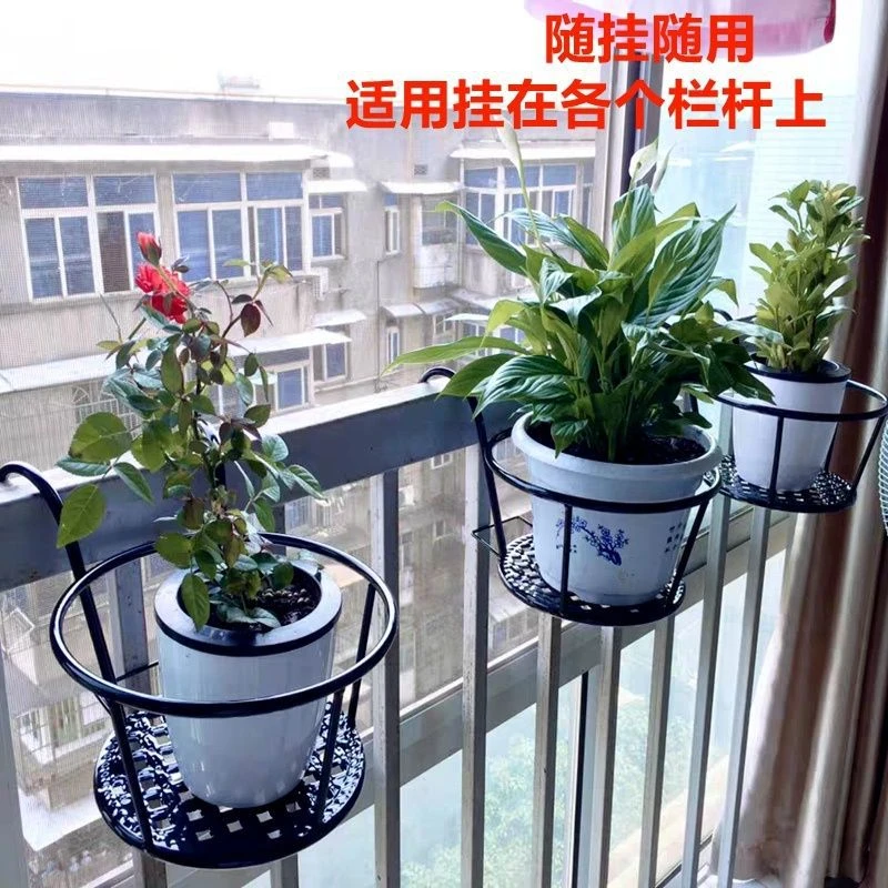 阳台养花铁艺栏杆花架子悬挂式防盗网阳台花篮室内挂式花架置物架