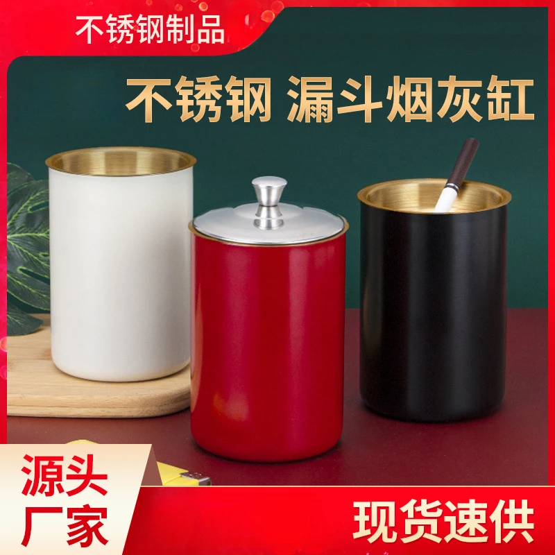 【带盖】不锈钢创意加厚防风高档功能可拆卸家用防风烟灰缸工艺多种