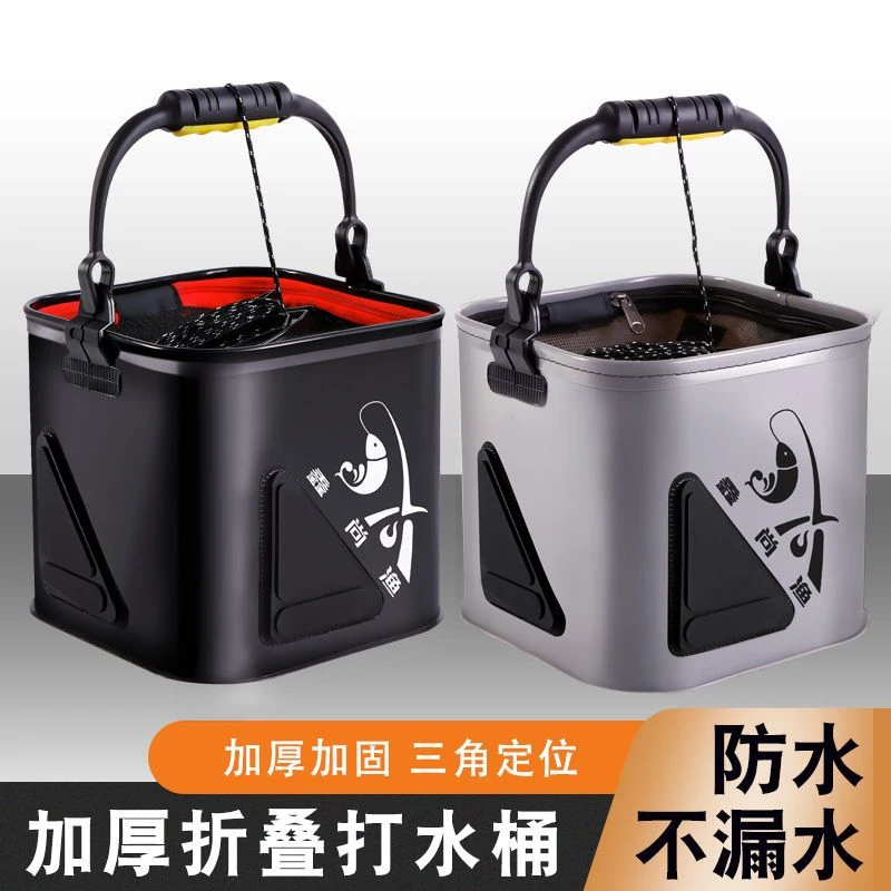 渔具新款加厚EVA加厚打水桶 方形折叠钓鱼桶活鱼桶矶钓桶水桶
