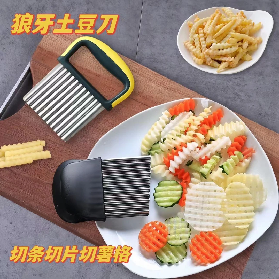 狼牙土豆刀多功能波纹切菜器洋芋切花式家用土豆条专用刀家用工具