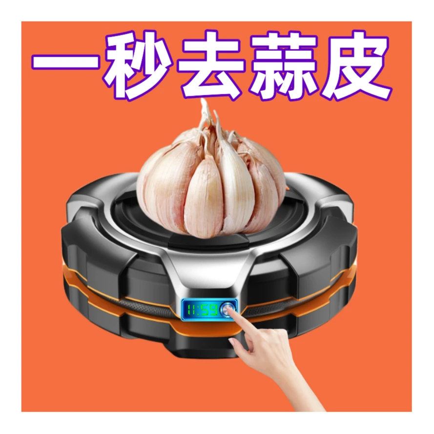 手动剥蒜器家用打蒜扒蒜头去皮器去皮搓蒜器厨房剥蒜工具剥蒜神器