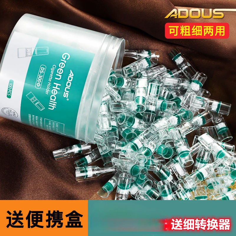 【小阳哥推荐】爱斗仕方便一次性过滤器短款通用抽烟过滤嘴好用便宜