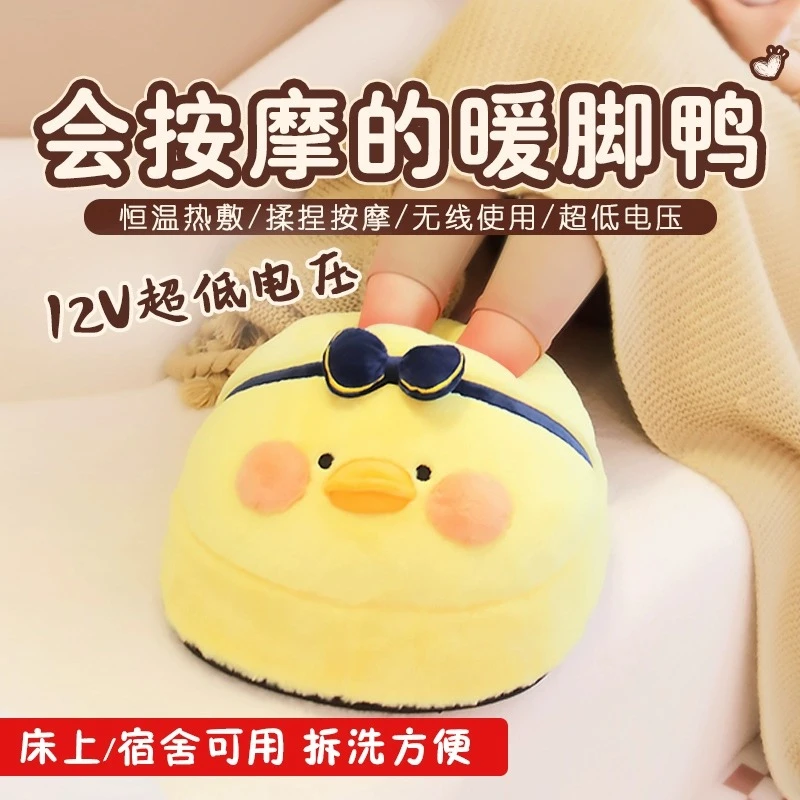 名家优品办公暖脚宝按摩不插线暖脚神器充电冬季女友礼物暖脚神器