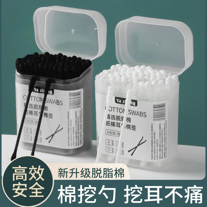 黑色棉签掏耳朵棉棒挖耳勺专用清洁黑头一次性棉花棒一次性棉签